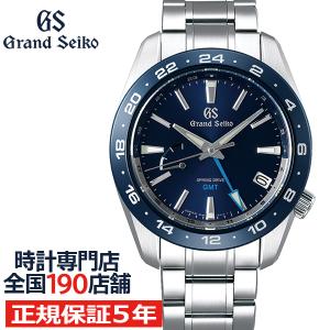 グランドセイコー 9R スプリングドライブ GMT SBGE255 メンズ 腕時計 ブルー セラミッ...