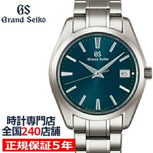 グランドセイコー クオーツ 9F メンズ 腕時計 SBGV233  ブルー グリーン チタン スクリューバック 軽量