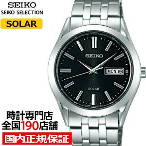 SEIKO SELECTION セイコー セレクション メンズ 腕時計 ソーラー SEIKO SELECTION セイコー セレクション メンズ 腕時計 ソーラー