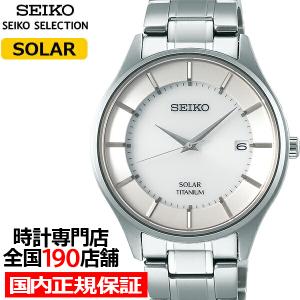 SEIKO SELECTION セイコー セレクション SBTM327 メンズ 腕時計
