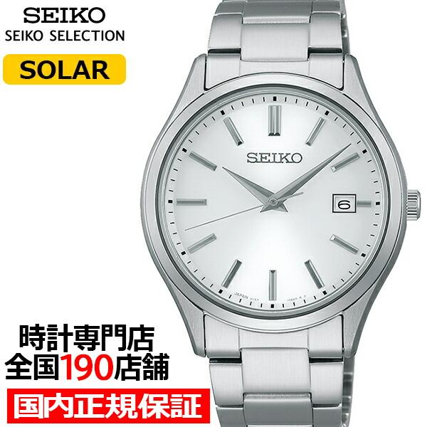 セイコー セレクション Sシリーズ ペア SBPX143 メンズ 腕時計 ソーラー 3針 カレンダー...