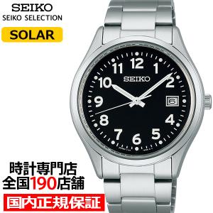 セイコー セレクション Sシリーズ SBPX155 メンズ 腕時計 ソーラー 3針 アラビアインデックス ブラックダイヤル