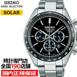 SEIKO セイコー 腕時計 メンズ SELECTION SBPY167 セイコー