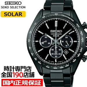セイコー セレクション Sシリーズ SBPY169 メンズ 腕時計 ソーラー クロノグラフ ブラック｜theclockhouse