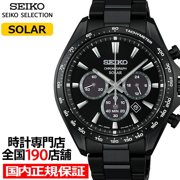 3月6日発売/予約 セイコー セレクション Sシリーズ SBPY187 メンズ 腕時計 ソーラー ク...