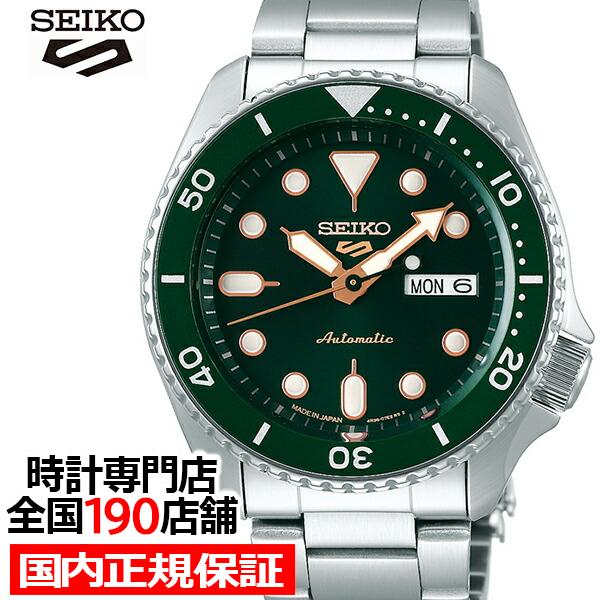 セイコー 5スポーツ SBSA013 メンズ 腕時計 メカニカル 自動巻き グリーン デイデイト 日...