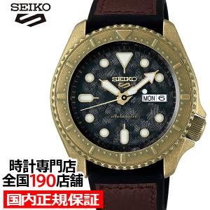 Seiko 5 セイコー 5スポーツ スーツ SBSA017 メンズ 腕時計