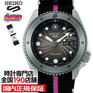 Seiko 5 セイコー 5スポーツ GUCCIMAZE グッチメイズ コラボ 限定