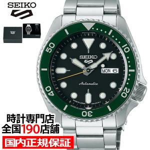 セイコー 5スポーツ 流通限定モデル SBSA107 メンズ 腕時計 メカニカル 自動巻き デイデイト 替えバンド付き 日本製 ショップ専売モデル