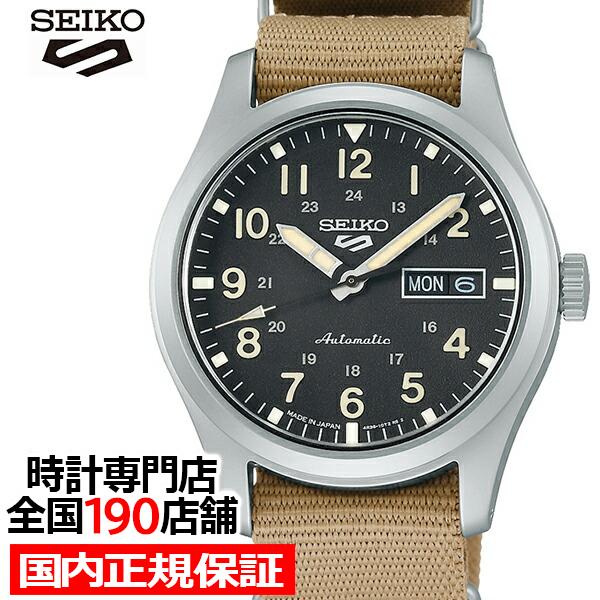セイコー 5スポーツ FIELD SPORTS STYLE フィールドスポーツ SBSA117 メン...