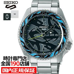 Seiko 5 SEIKO 腕時計 セイコー 日本製 セイコー5スポーツ 自動巻き