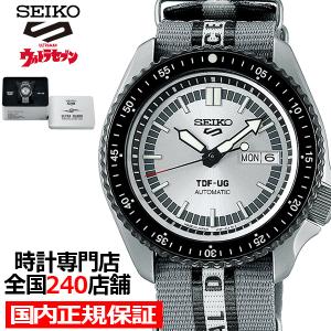1月13日発売/ セイコー5 スポーツ 55周年記念 ウルトラセブン