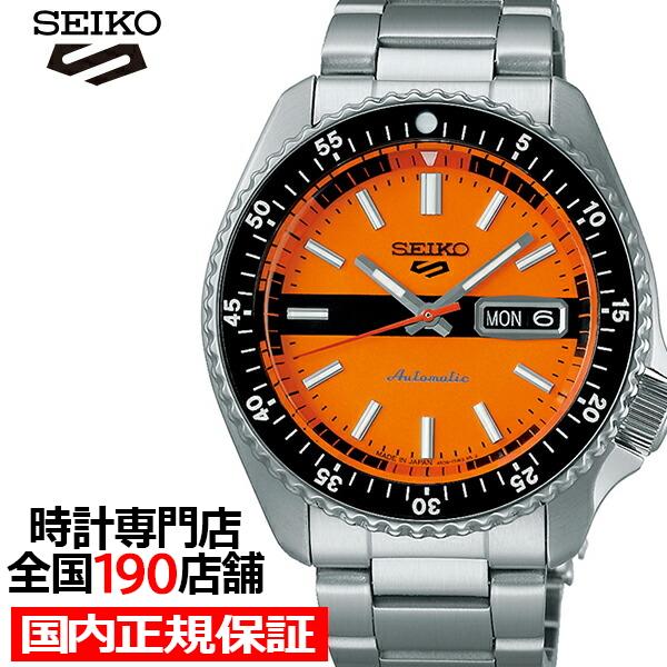 セイコー 5スポーツ SKX スポーツ スタイル レトロカラーコレクション SBSA219 メンズ ...