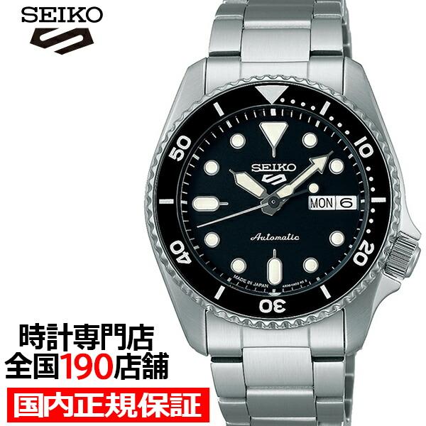 セイコー 5スポーツ SKX スポーツ スタイル ミッドサイズモデル SBSA225 メンズ 腕時計...