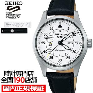 セイコー5 スポーツ PEANUTS ピーナッツ コラボレーション 限定モデル スヌーピー SBSA235 メンズ 腕時計 メカニカル 自動巻き 革ベルト 日本製