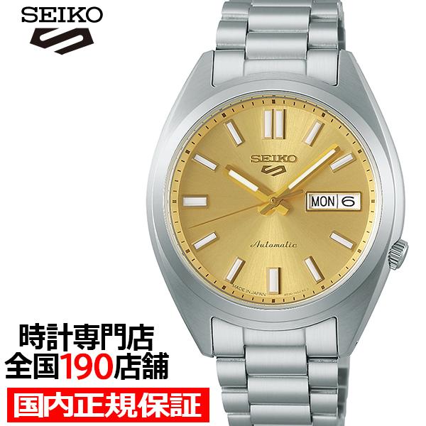 セイコー 5スポーツ SNXS スポーツ スタイル SBSA295 メンズ 腕時計 メカニカル 自動...