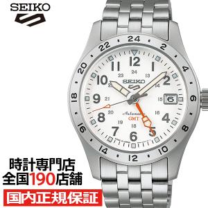 1月12日発売 セイコー5 スポーツ フィールド GMT スポーツスタイル SBSC009 メンズ 腕時計 メカニカル 自動巻き ホワイトダイヤル メタルバンド 日本製