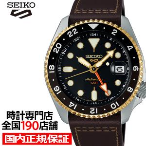 Seiko 5 セイコー 5スポーツ フィールド GMT ストリートスタイル