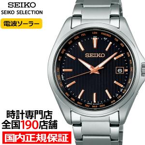 SEIKO SELECTION セイコー セレクション SBTM291 メンズ 腕時計 SEIKO SELECTION セイコー セレクション SBTM291 メンズ 腕時計
