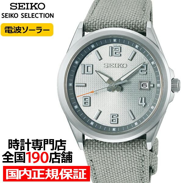 セイコー セレクション master-piece 監修 流通限定モデル SBTM311 メンズ腕時計...