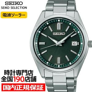 セイコー セレクション Sシリーズ SBTM319 メンズ 腕時計 ソーラー 電波 グリーン 日本製｜ザ・クロックハウスPlus+ヤフー店