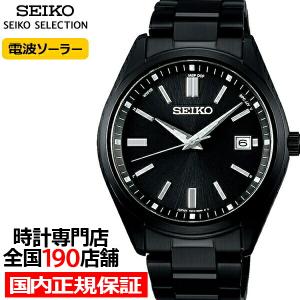 セイコー セレクション Sシリーズ SBTM325 メンズ 腕時計 ソーラー 電波 ブラック 日本製｜theclockhouse