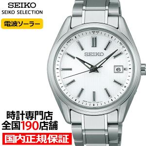 SEIKO SBTM337 メンズ セイコー 腕時計