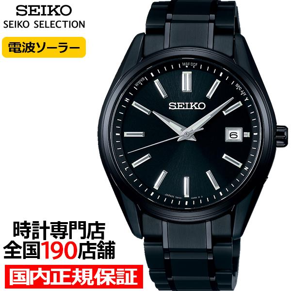 セイコー セレクション Sシリーズ プレミアム SBTM343 メンズ 腕時計 ソーラー電波 3針 ...