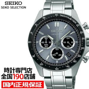 新品 未使用 SEIKO SELECTION 腕時計 クロノグラフ クオーツ 楽天市場】＼2000円OFF+さらに9倍／ セイコー 時計 腕時計