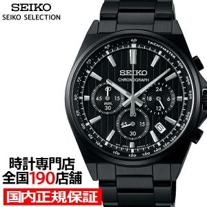 セイコー セレクション Sシリーズ 8Tクロノ SBTR037 メンズ 腕時計 クオーツ クロノグラフ 電池式 ブラック｜theclockhouse