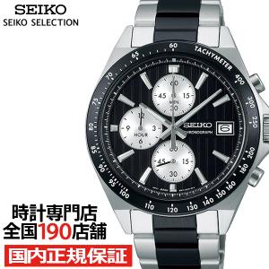 SEIKO SSB31PC クロノグラフ 100M防水 ブラック SEIKO SSB31PC クロノグラフ 100M防水 ブラック セイコー SEIKO
