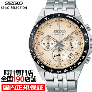 SEIKO　クロノグラフ　腕時計　クオーツ　SBTR011　新品未使用 セイコー セレクション スピリット 8Tクロノ SBTR011 メンズ