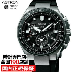 セイコー アストロン チタン エグゼクティブスポーツライン SBXB169 メンズ 腕時計 ソーラーGPS電波 ブラック｜ザ・クロックハウスPayPayモール店