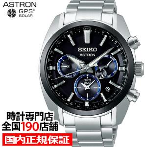 セイコー アストロン 5Xシリーズ デュアルタイム SBXC053 メンズ腕時計 GPSソーラー電波 ブラック ステンレス｜ザ・クロックハウスPayPayモール店