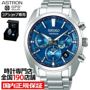 セイコー アストロン 5Xシリーズ ジャパンコレクション2020 SBXC055 メンズ腕時計 ソーラー GPS衛星電波 ブラック ブルー コアショップ｜theclockhouse