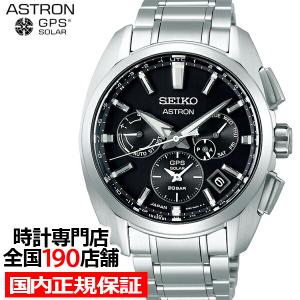 セイコー アストロン 5Xシリーズ グローバルライン スポーツ SBXC067 メンズ 腕時計 GPS ソーラー 電波 チタン ブラック｜ザ・クロックハウスPayPayモール店