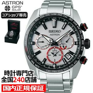 セイコー アストロン 大谷翔平 2020 限定モデル SBXC081 メンズ 腕時計 ソーラー GPS衛星電波 エンゼルス ボブルヘッド付 コアショップ専売モデル