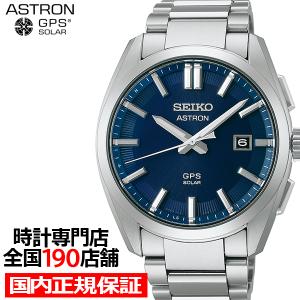 ASTRON セイコー アストロン オリジンシリーズ 3針モデル SBXY031