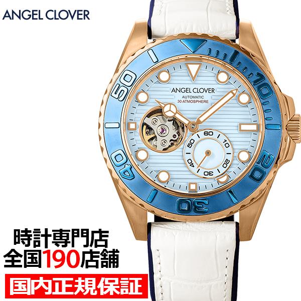 エンジェルクローバー シークルーズ オートマチック SCA44PIBU-WH メンズ 腕時計 機械式...