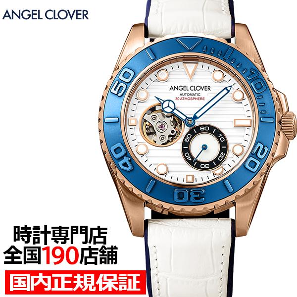 エンジェルクローバー シークルーズ オートマチック SCA44PWH-WH メンズ 腕時計 機械式 ...