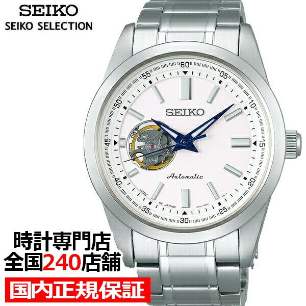 セイコー セレクション メカニカル SCVE049 メンズ 機械式 オープンハート ホワイト 腕時計...