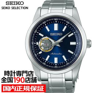 時計 SEIKO SCVE053 Seiko SCVE053 Automatic Black Dial Mechanical Skeleton Watch