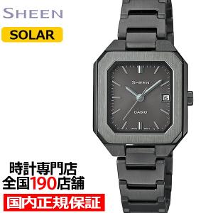 電池交換不要 カシオ 腕時計 CASIO 時計 シーン SHEEN レディース 女性