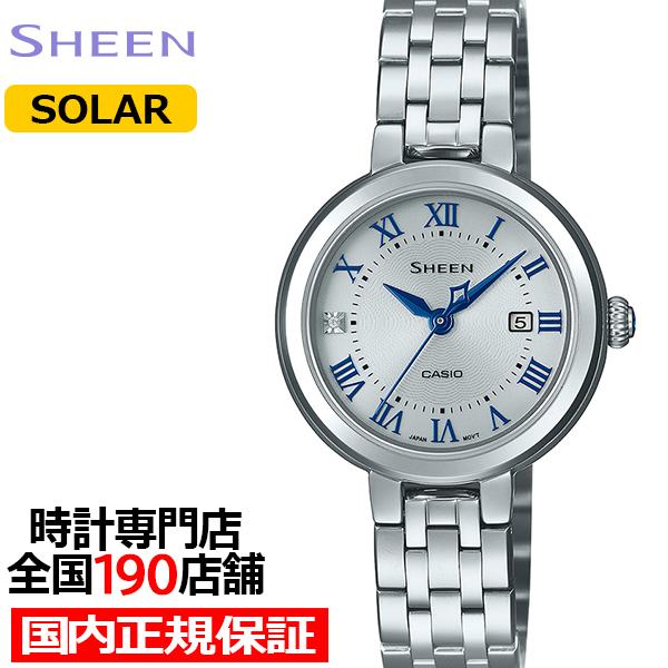 カシオ シーン ソーラーサファイアモデル ローマンインデックス SHS-4530J-7AJF レディ...