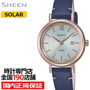 SHEEN（CASIO） カシオ シーン ソーラーサファイアモデル