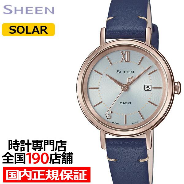 カシオ シーン ソーラーサファイアモデル SHS-D300CGL-7BJF レディース 腕時計 ソー...