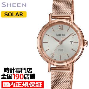 SHEEN（CASIO） カシオ シーン ソーラーサファイア SHS-D300GM-7AJF