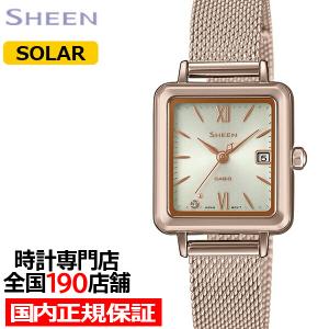 SHEEN（CASIO） カシオ シーン ソーラーサファイアモデル