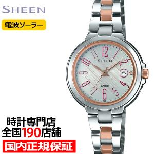 SHEEN（CASIO） カシオ シーン チタンモデル SHW-7000TCG-4AJF