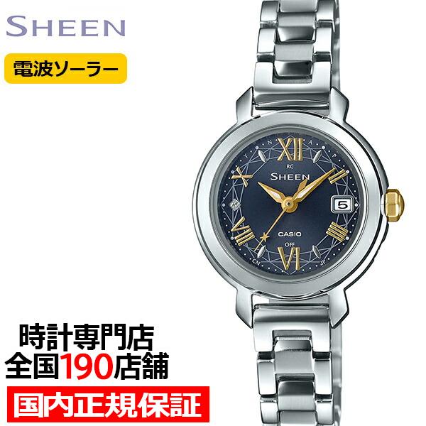 カシオ シーン 電波ソーラーモデル SHW-5300D-2AJF レディース 腕時計 カレンダー シ...
